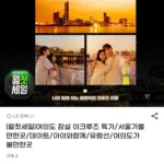 한강 이크루즈