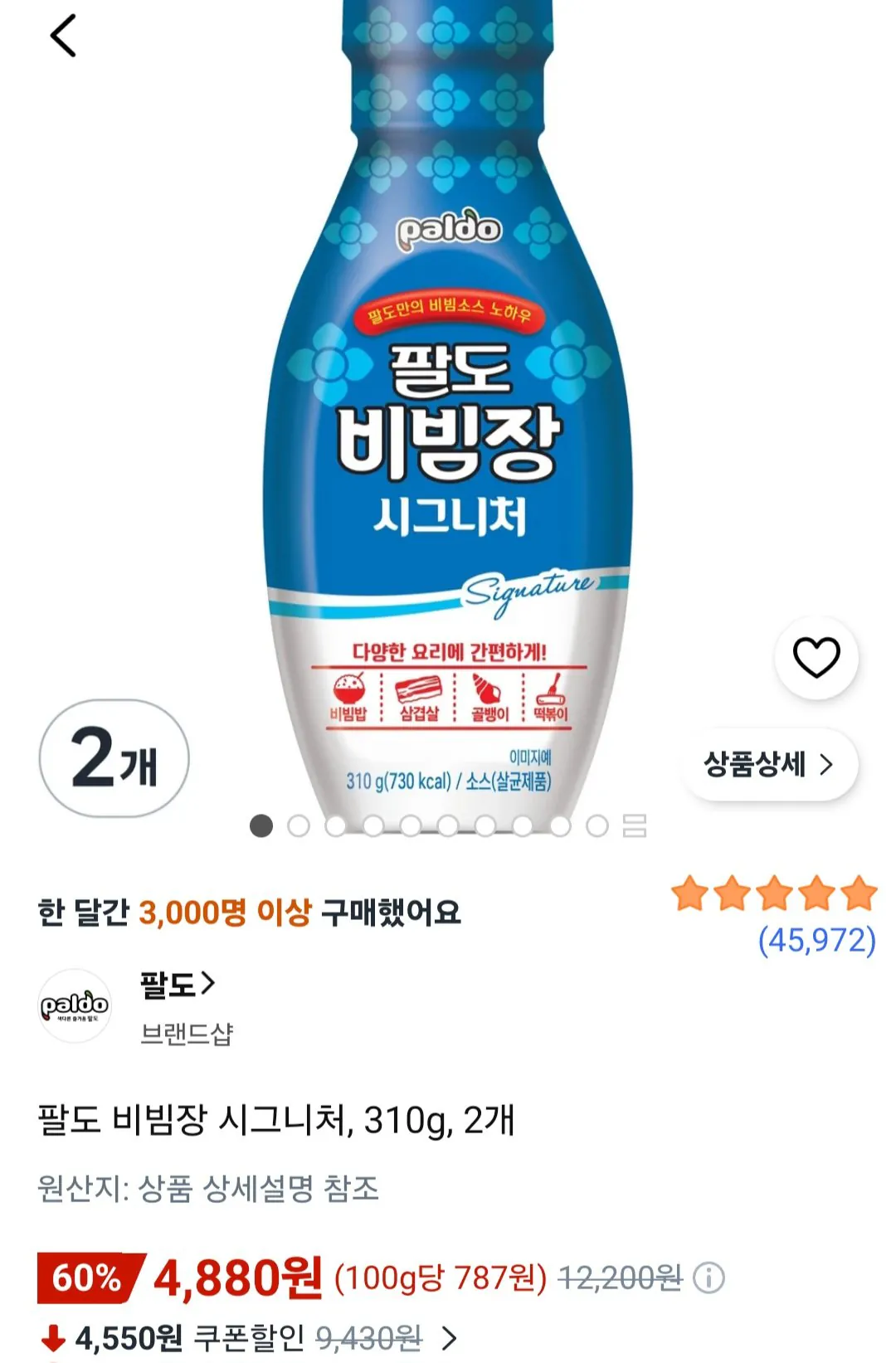 팔도 비빔장 시그니처, 310g, 2개