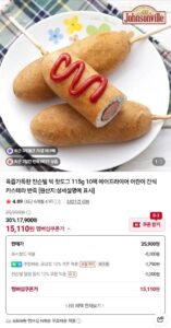 쟌슨빌 빅 핫도그 115g 10팩
