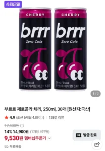 부르르 제로콜라 체리 250ml 30개 / 네이버멤버십