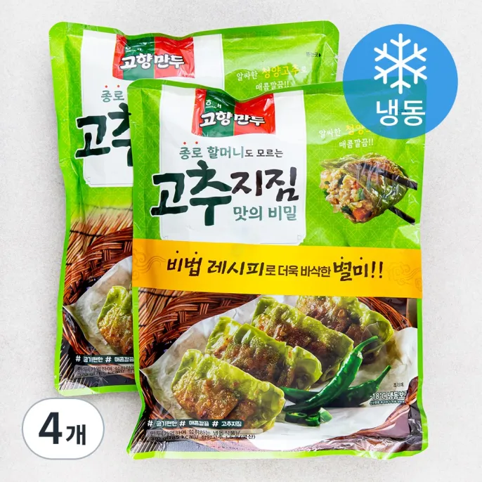 와우 | 고향만두 고향지짐 만두 370g 4봉지(1.48kg, 1kg당 6, 068원)