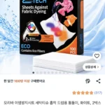 모리바 이염방지시트 세탁티슈 흡착 드럼용 통돌이 100매 2박스