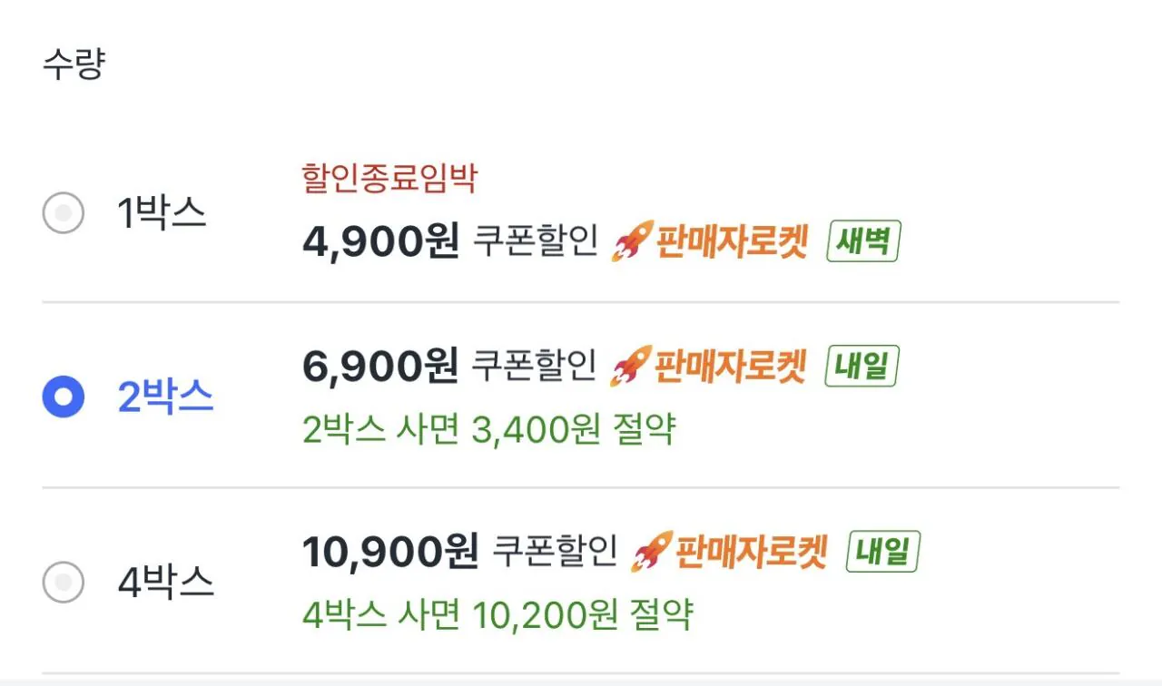 모리바 이염방지시트 세탁티슈 흡착 드럼용 통돌이 100매 2박스