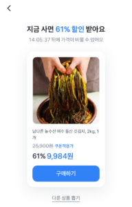 국내산 돌산 갓김치2kg
