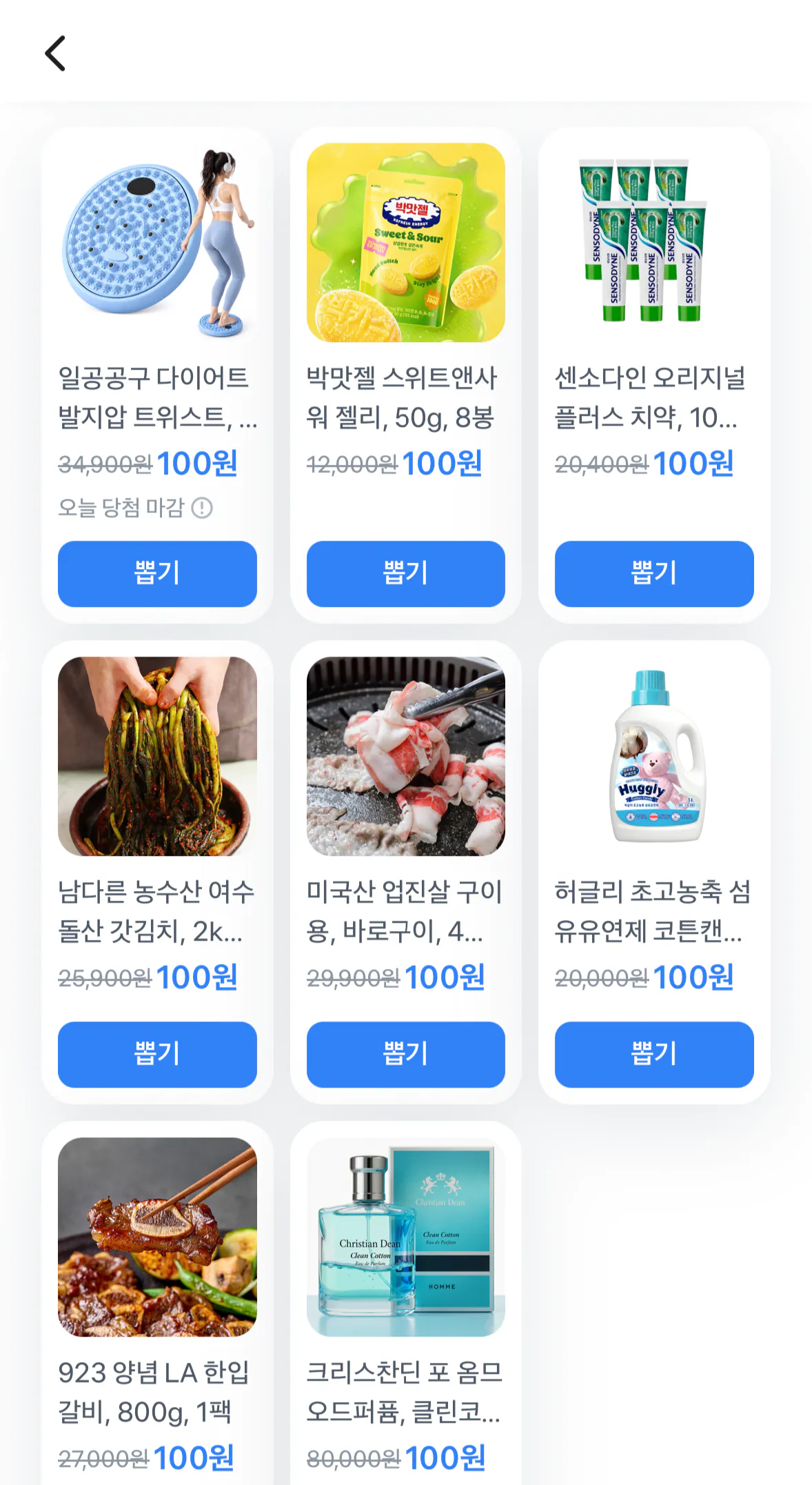국내산 돌산 갓김치2kg
