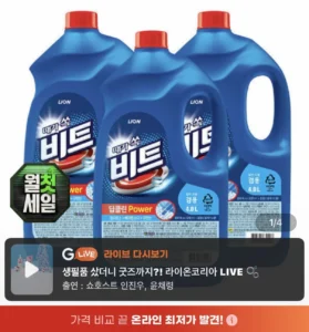 비트 딥클린파워 액체세탁세제 일반/드럼 겸용 용기 4L 3개