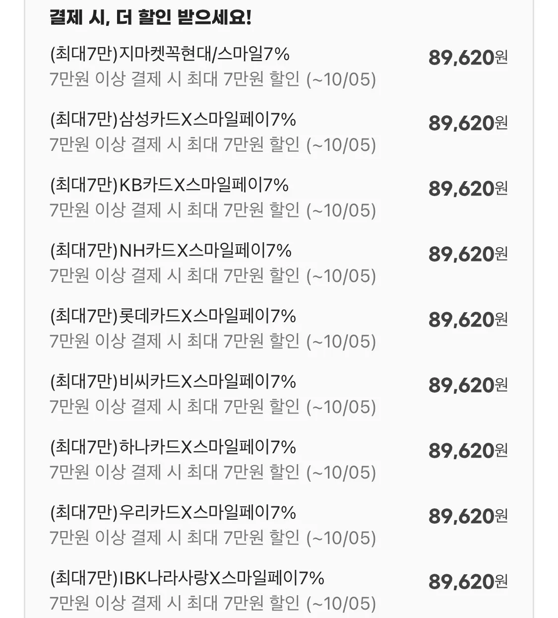 하이퍼엑스 클라우드 스팅어3 무선 헤드셋 블랙