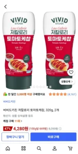 비비드키친 저칼로리 토마토케찹, 320g, 2개