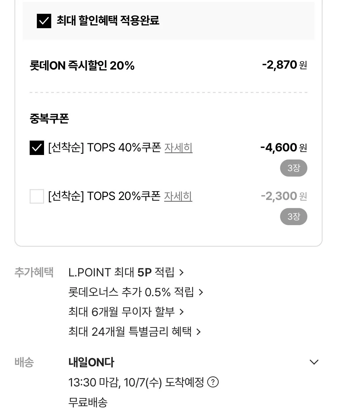 과탄산소다 5kg