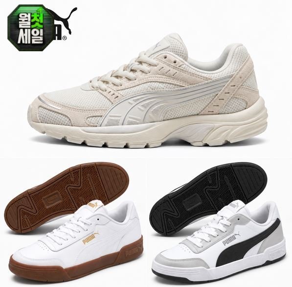 푸마 Caracal/C25K 남여공용 스니커즈 3종택1