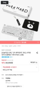 큐센 사무용 유무선 풀배열 기계식키보드 + 키캡키링 + 마우스패드
