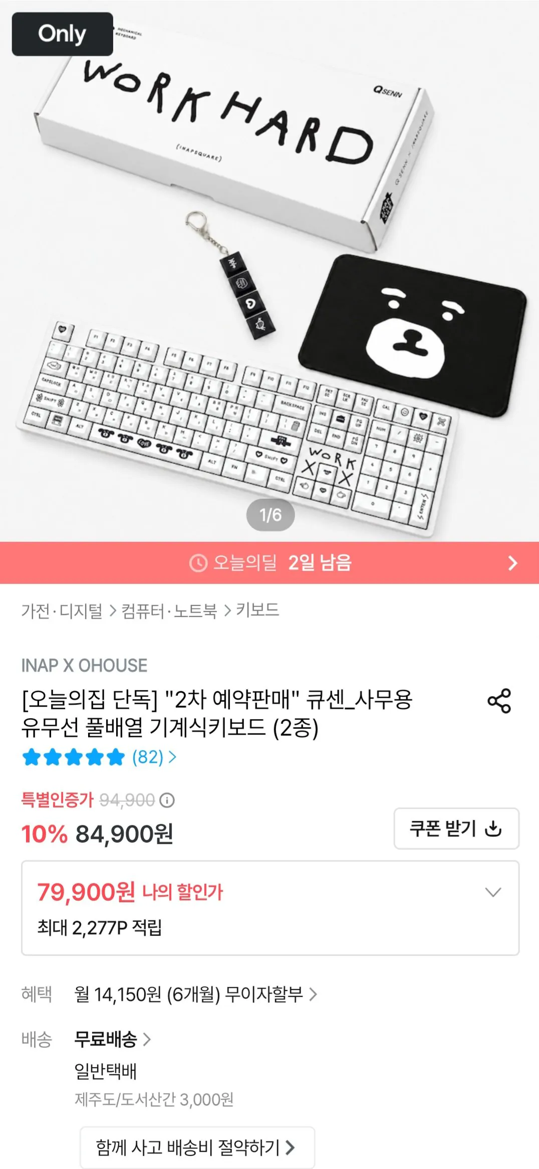 큐센 사무용 유무선 풀배열 기계식키보드 + 키캡키링 + 마우스패드