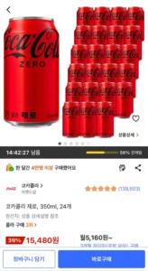 코카콜라 제로, 350ml, 24개