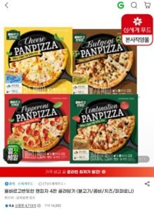 신세계푸드 올반 팬피자 4판 골라담기 (불고기/콤비/치즈/페퍼로니)