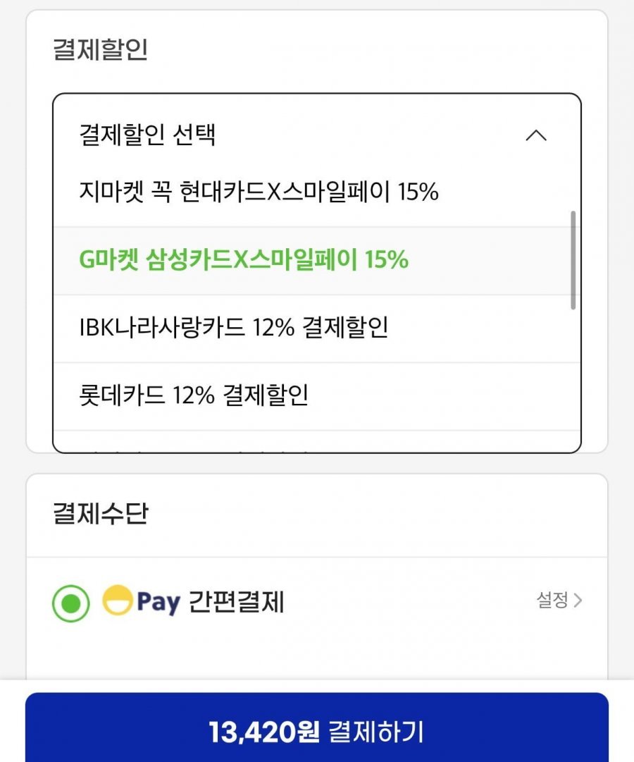 더빅토리아 탄산수 500ml 20개+20개