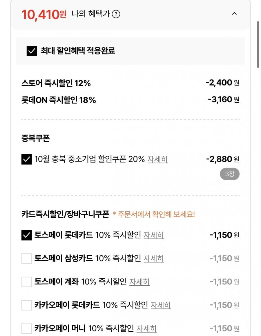 바르온 도가니탕 500g 5팩