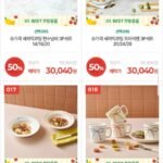 모던하우스 세라믹코팅 편수냄비 3P 세트