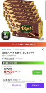 오리온 다이제 초코 6P 312g x 6개