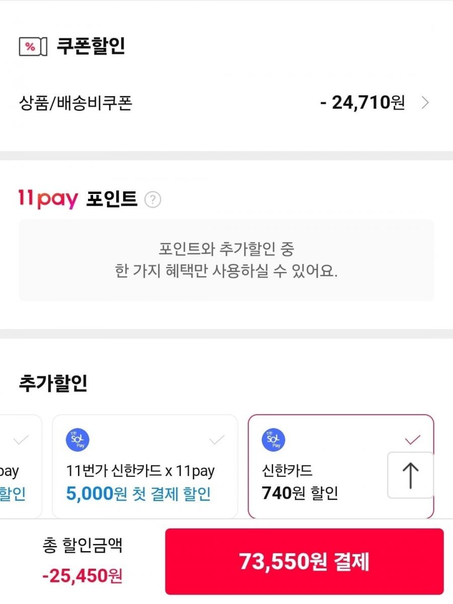 파렌 울 캐시미어 기본 체스터코트 4종 택1
