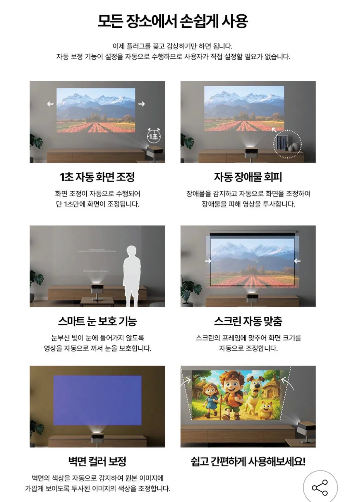엡손 FLEX EF-72 프로젝터 UHD 1000 ISO루멘 트리플코어엔진 BOSE