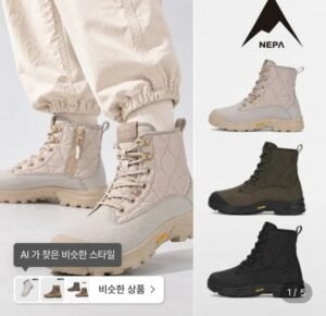 네파 여성 벨라 트레킹 방한화