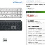 Logitech 로지텍 MX Keys S 무선 저소음 키보드