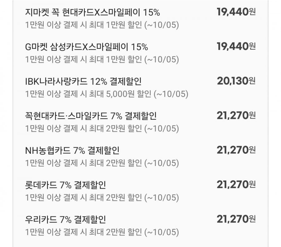 20입+20입 하늘보리/옥수수수염차 등 500ml 골라담기