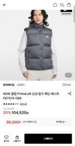 나이키 NSW 클럽 발수 패딩 베스트