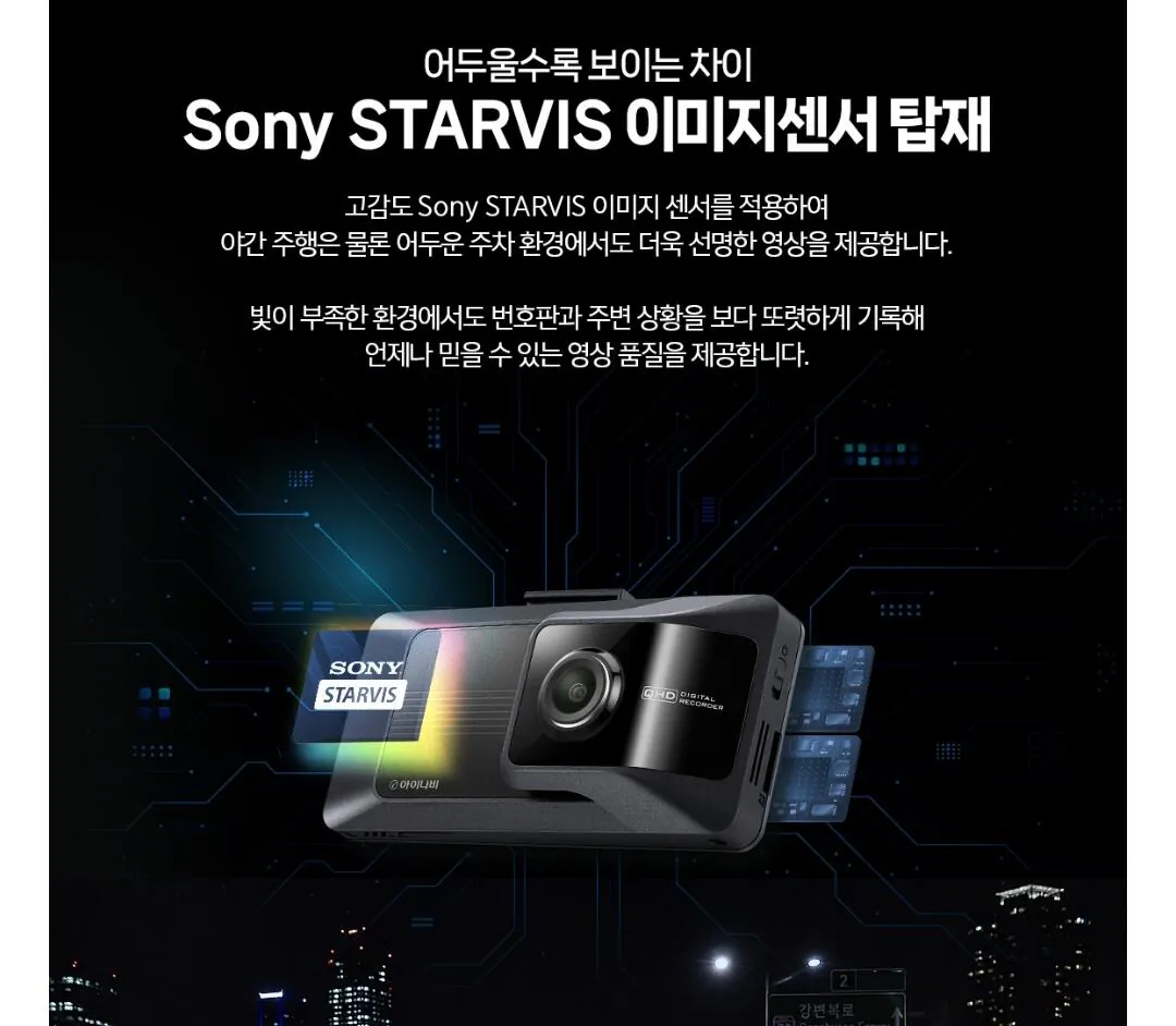 아이나비 QXD9900mini 전후방QHD 2채널 블랙박스