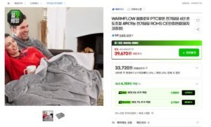 웜플로우 PTC항온 전기담요 6단 온도조절