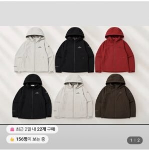아이더 윈드스토퍼 방풍 자켓