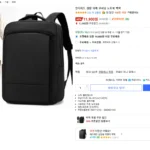 인디아드 경량 쿠셔닝 백팩