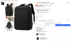 인디아드 경량 쿠셔닝 백팩