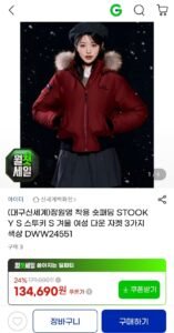 아이더 스투키 여성 숏패딩 다운자켓