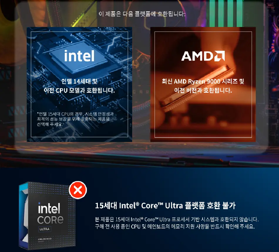 한정수량_클레브 6400 CL32 BOLT V 화이트 AMD 패키지 32GB(16Gx2)