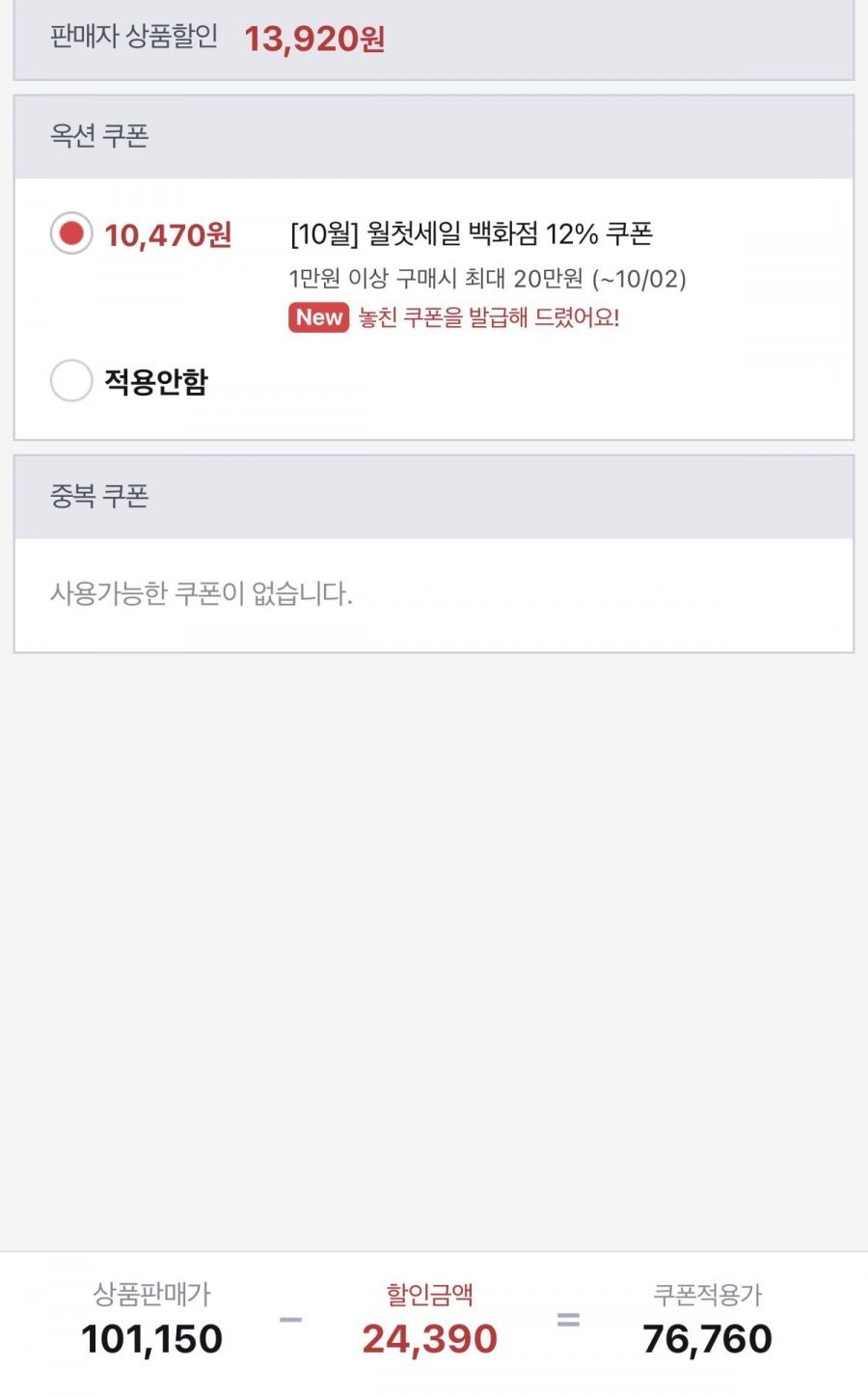 K2 디아망떼 하프 패딩자켓 W