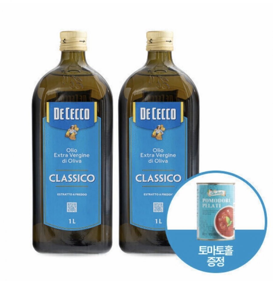 데체코 엑스트라버진 올리브 오일 1l 2병 + 증정 줄리에토 토마토홀 400g