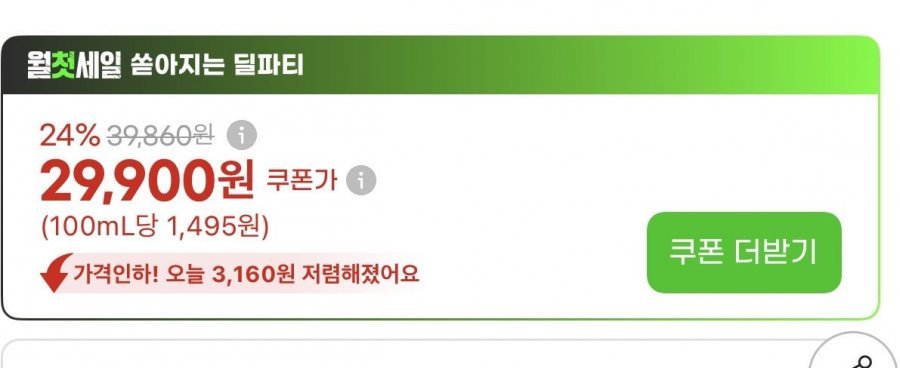 데체코 엑스트라버진 올리브 오일 1L 2병 + 증정 줄리에토 토마토홀 400g