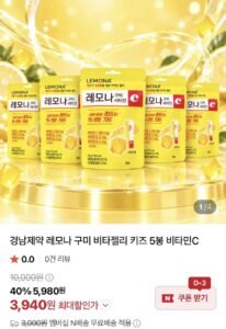 레모나 구미젤리 5봉
