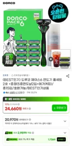 도루코 페이스6 면도기날 총 15입+쉐이빙폼74ml+메가커피기프티콘 삼성카드