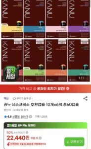 카누 네스프레소 호환캡슐 10개 x6팩 총60캡슐