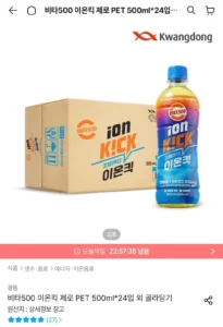 비타500 이온킥 제로 PET 500ml 24입