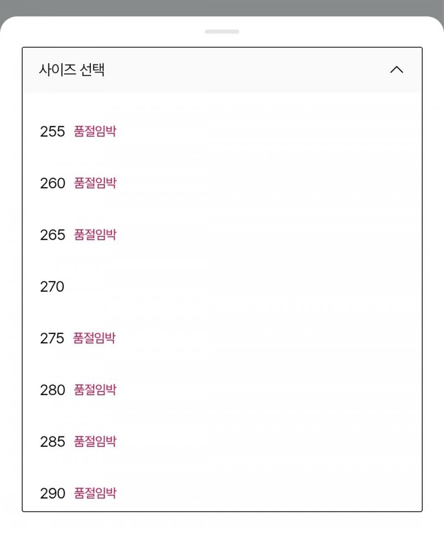 아디다스 아디제로 보스턴13 운동화