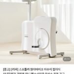 이수지 실내자전거 원더바이크 S급 리퍼제품 80%할인