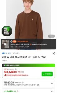 헤지스 피즈 스몰 로고 맨투맨 카드할인