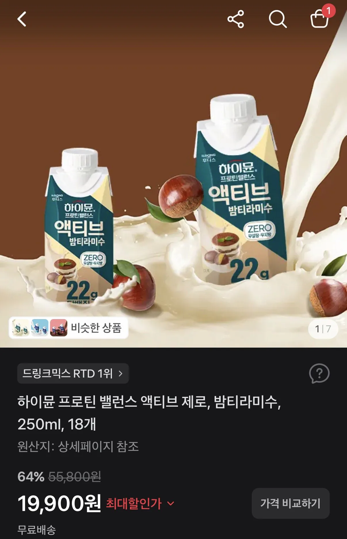 하이뮨 프로틴 밸런스 액티브 제로, 밤티라미수, 250ml, 18개