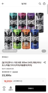 핫식스 더킹 8종 355ml 24캔 (16,910원/무료)