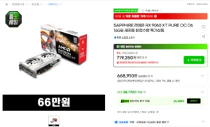 SAPPHIRE 라데온 RX 9060 XT PURE OC D6 16GB