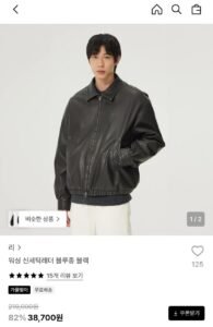 29cm Lee 곡갱이