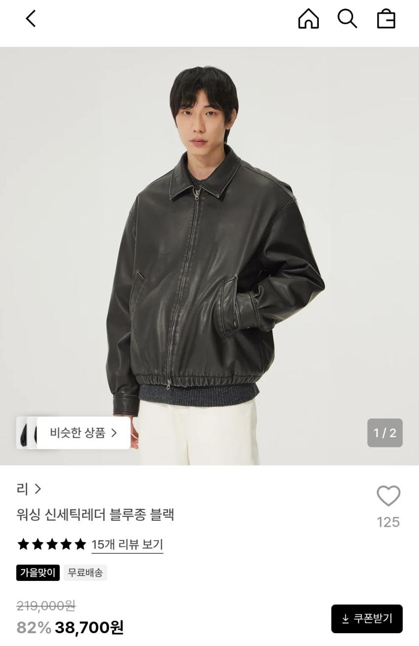 Lee 곡갱이